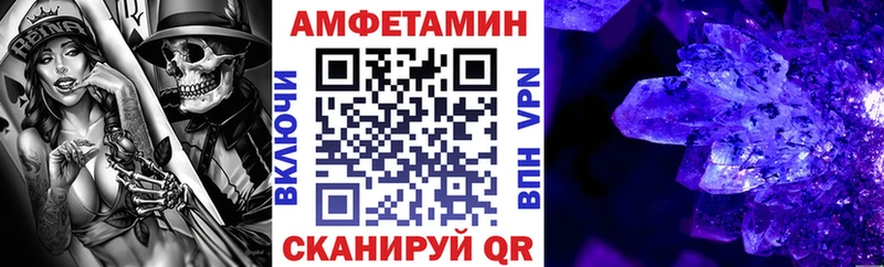 Amphetamine Premium  Алейск 