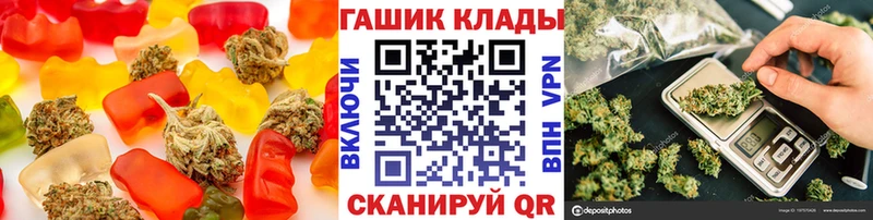 Еда ТГК конопля Алейск