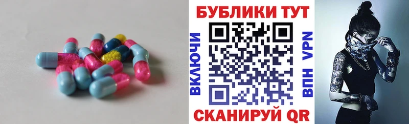 Экстази MDMA ссылка на мегу вход Алейск купить наркотик