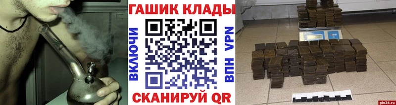 ГАШИШ Premium  omg онион  Алейск 