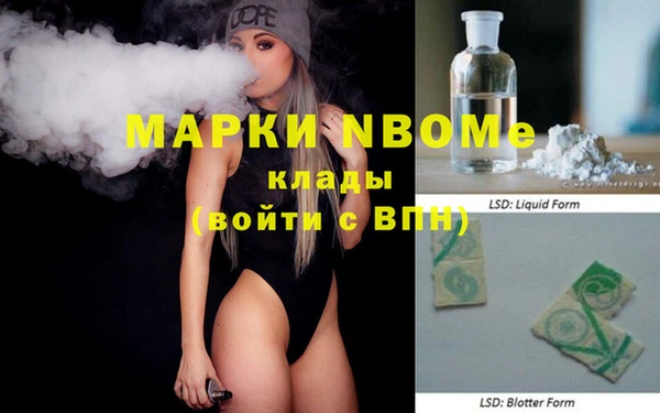 метамфетамин Абаза