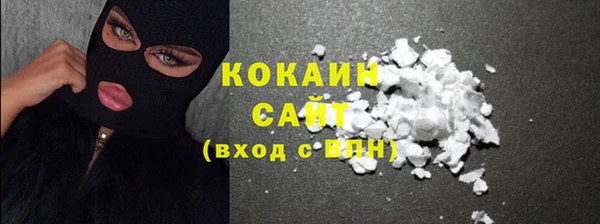 метамфетамин Абаза