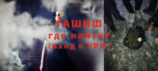 метамфетамин Абаза