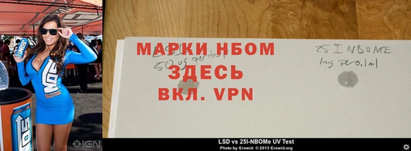 метамфетамин Абаза