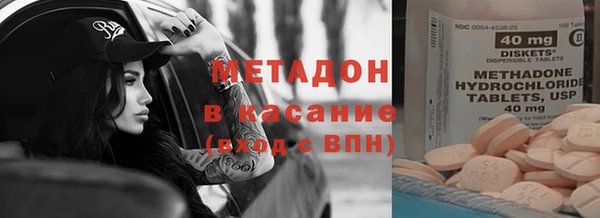 метамфетамин Абаза
