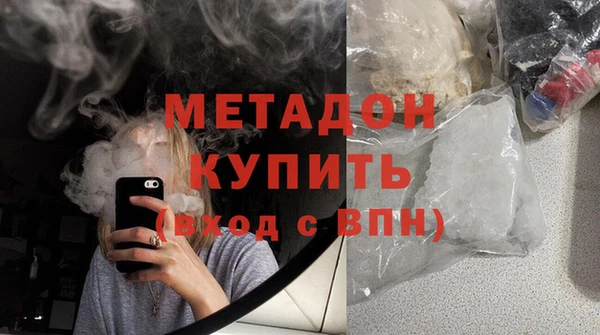 метамфетамин Абаза