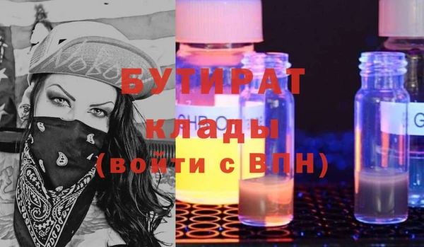 Альфа ПВП Абдулино