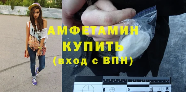 метамфетамин Абаза