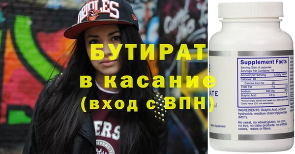 метамфетамин Абаза