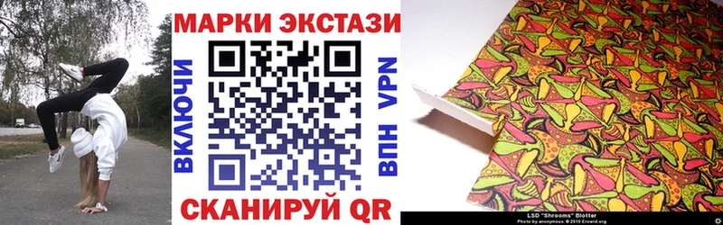 МЕГА ТОР  Алейск  Наркотические марки 1,8мг 