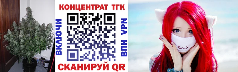 где продают наркотики  Алейск  ТГК вейп 